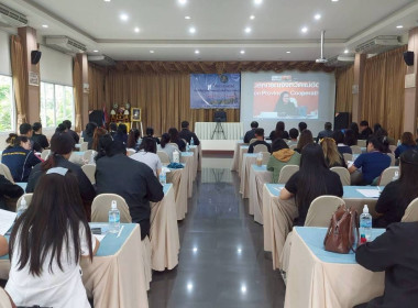 โครงการอบรมเจ้าหน้าที่ผู้ปฏิบัติงานสหกรณ์ในพื้นที่โครงการพัฒนาพื้นที่สูงอย่างยั่งยืน ... พารามิเตอร์รูปภาพ 76